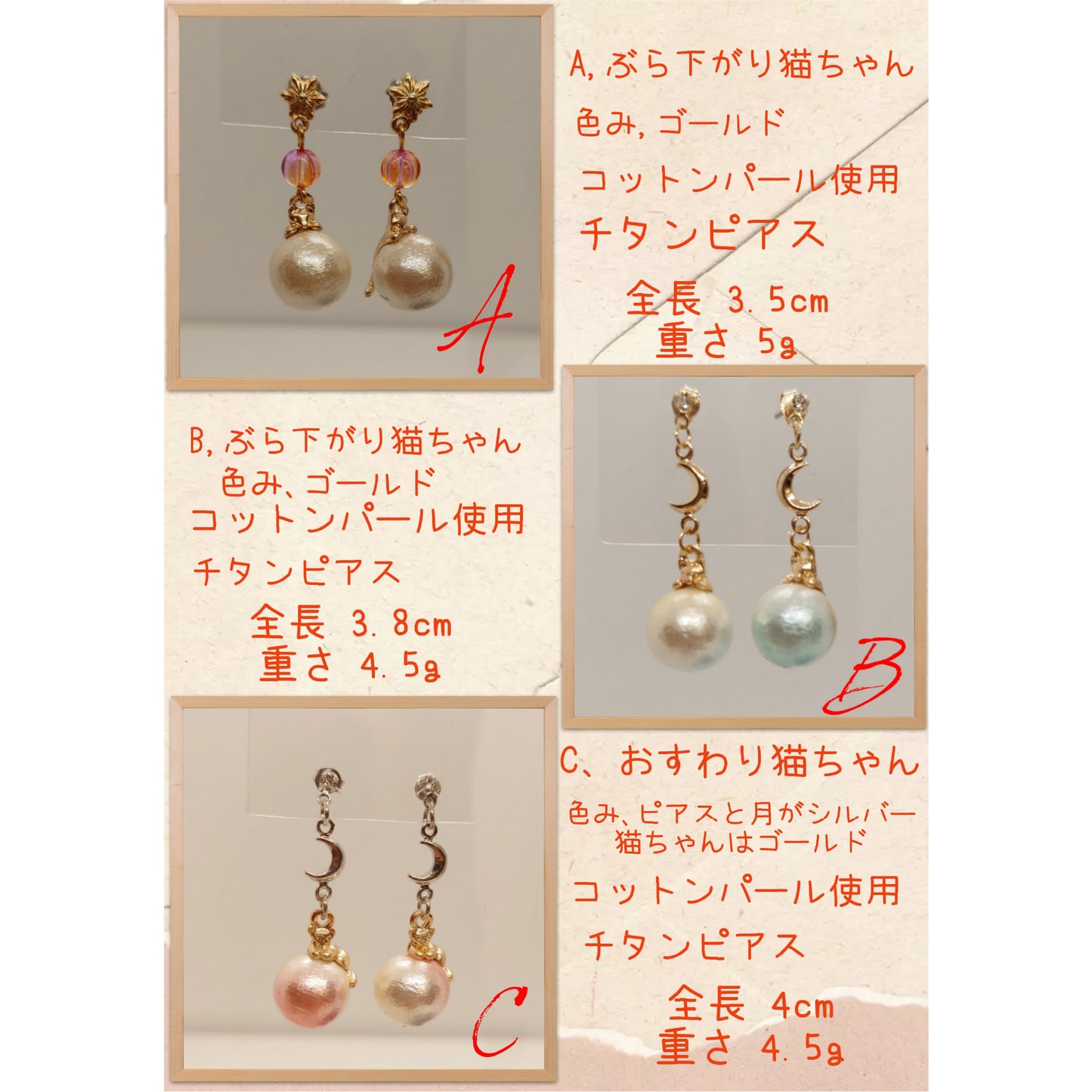 Lucky cat earrings