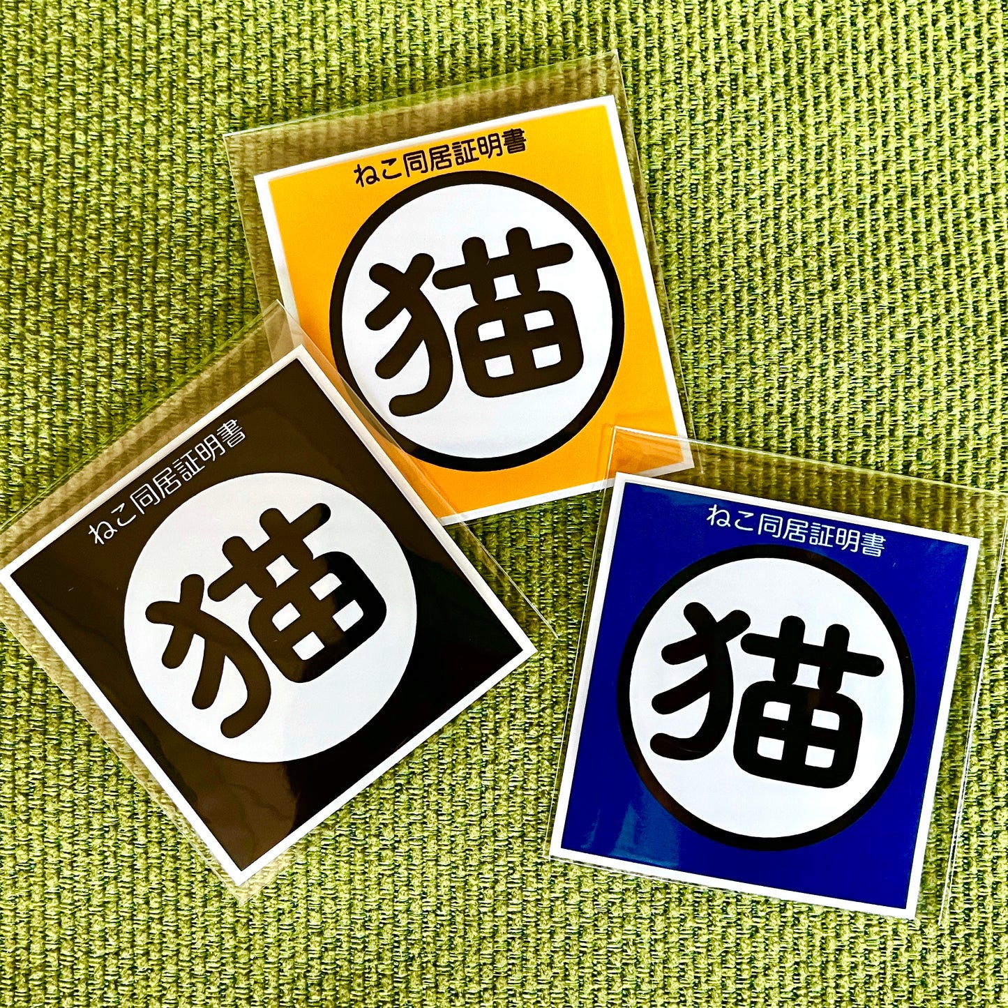 Cat living certificate sticker