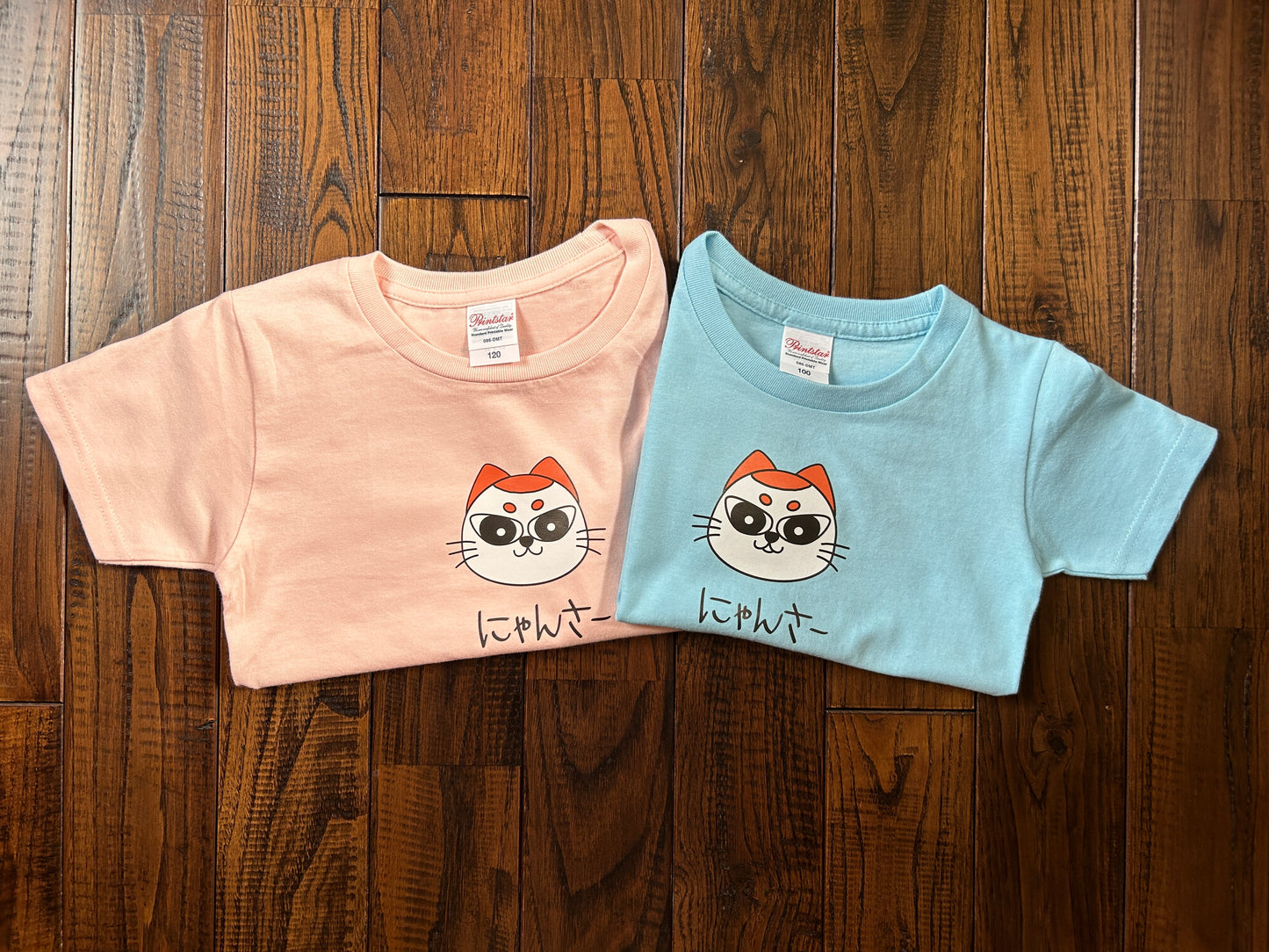 Nyansa kids T-shirt