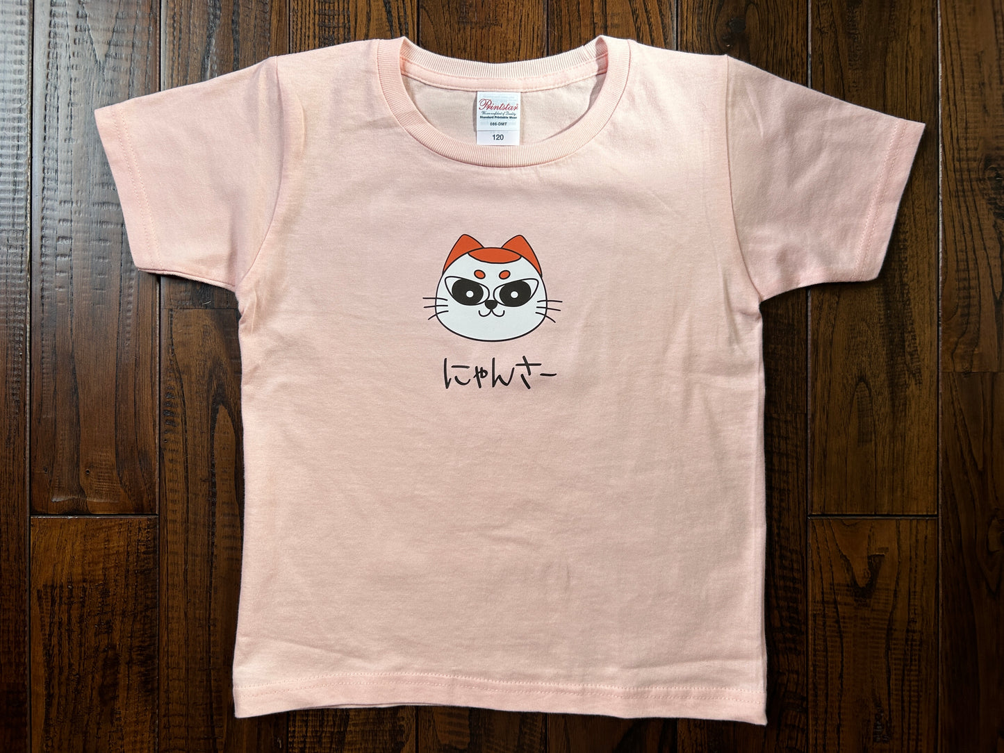 Nyansa kids T-shirt