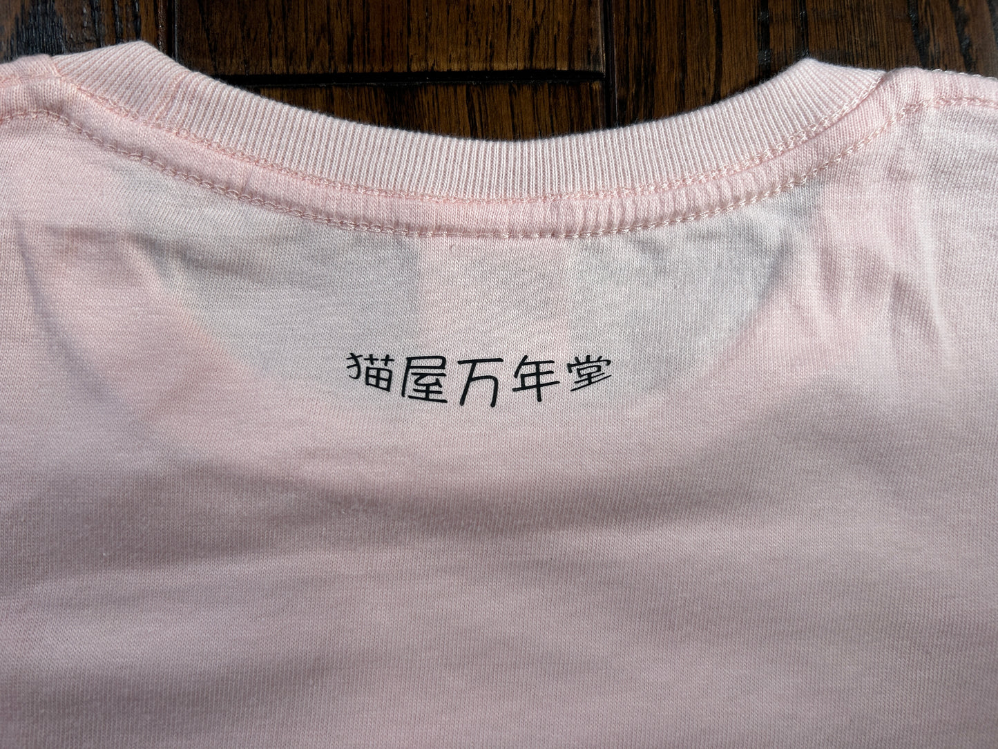 Nyansa kids T-shirt