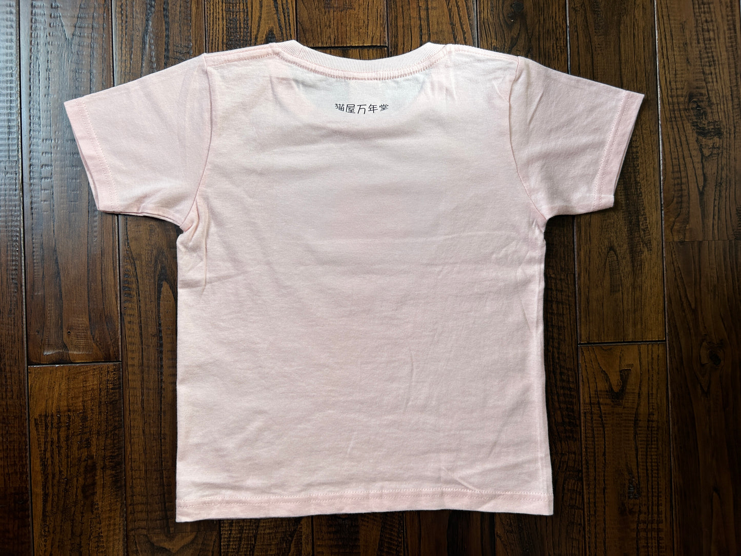 Nyansa kids T-shirt