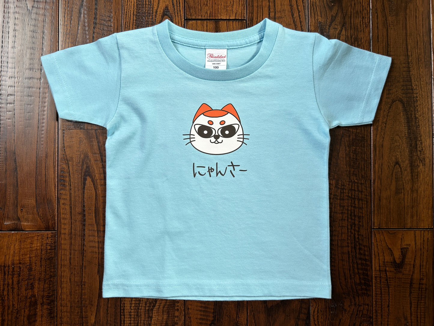 Nyansa kids T-shirt