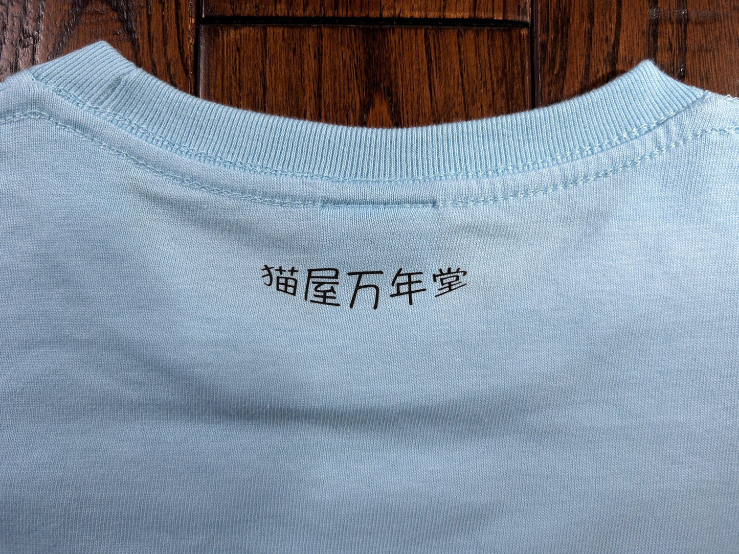 Nyansa kids T-shirt