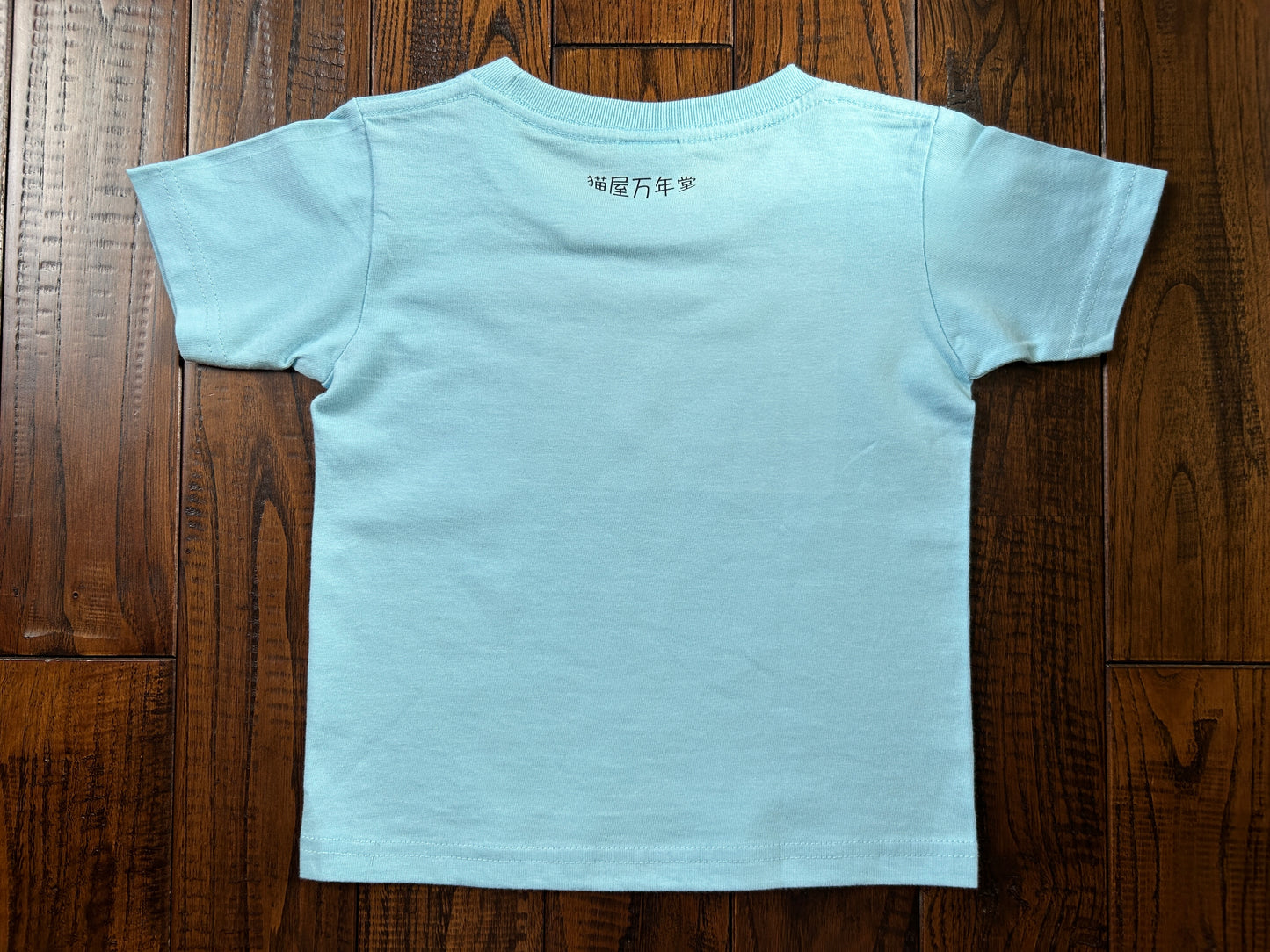Nyansa kids T-shirt