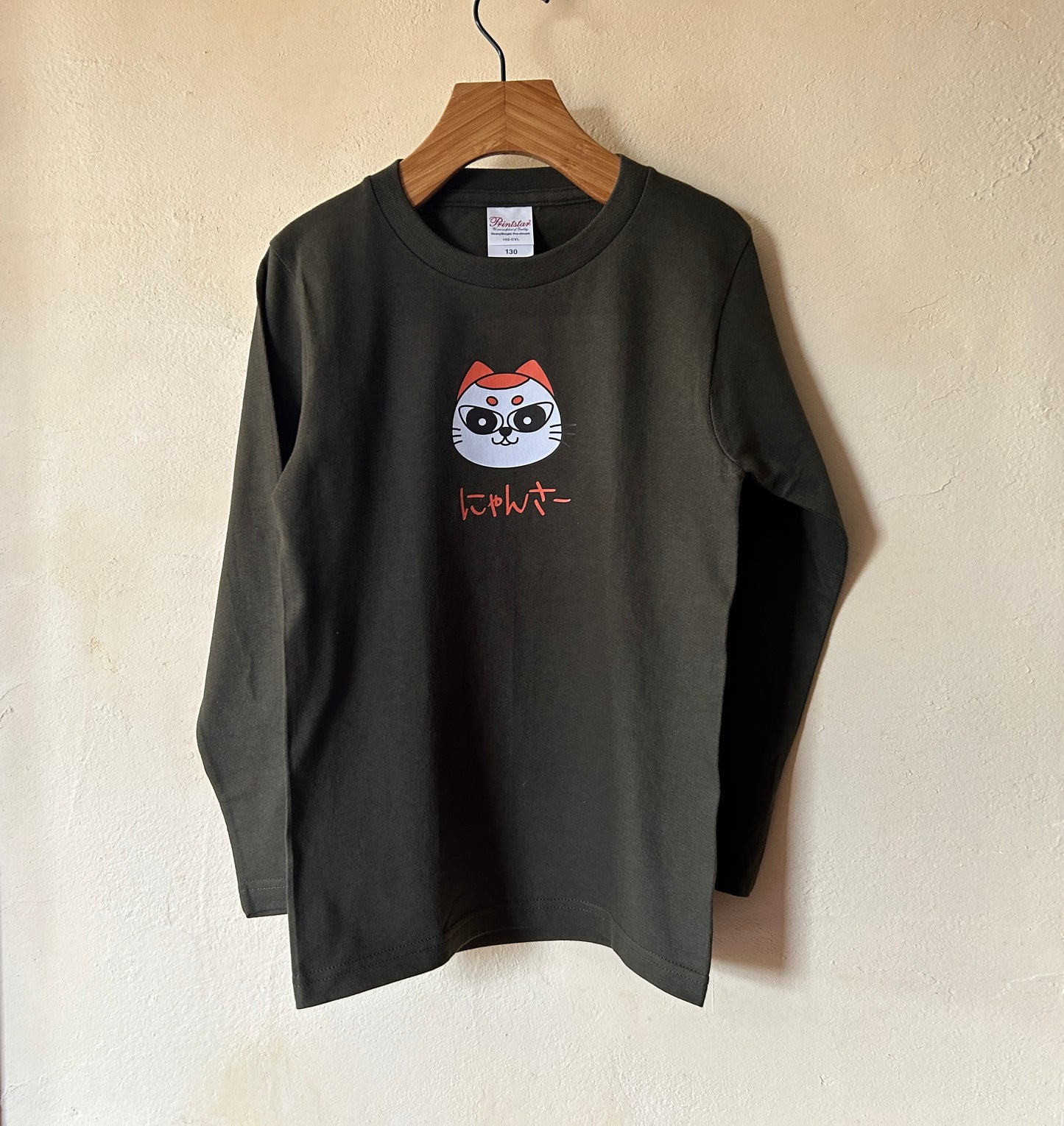 Nyansa kids long sleeve T-shirt