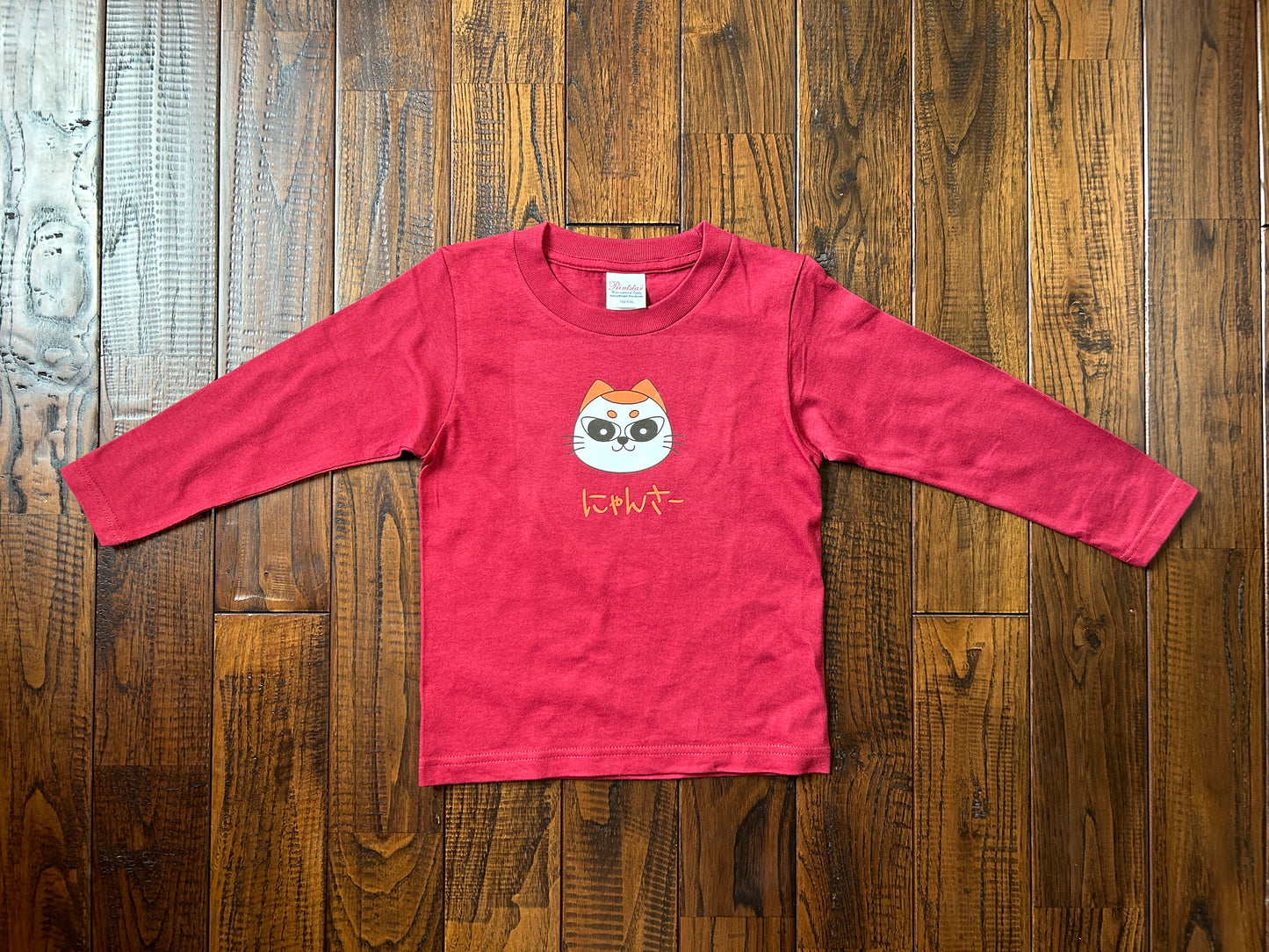 Nyansa kids long sleeve T-shirt
