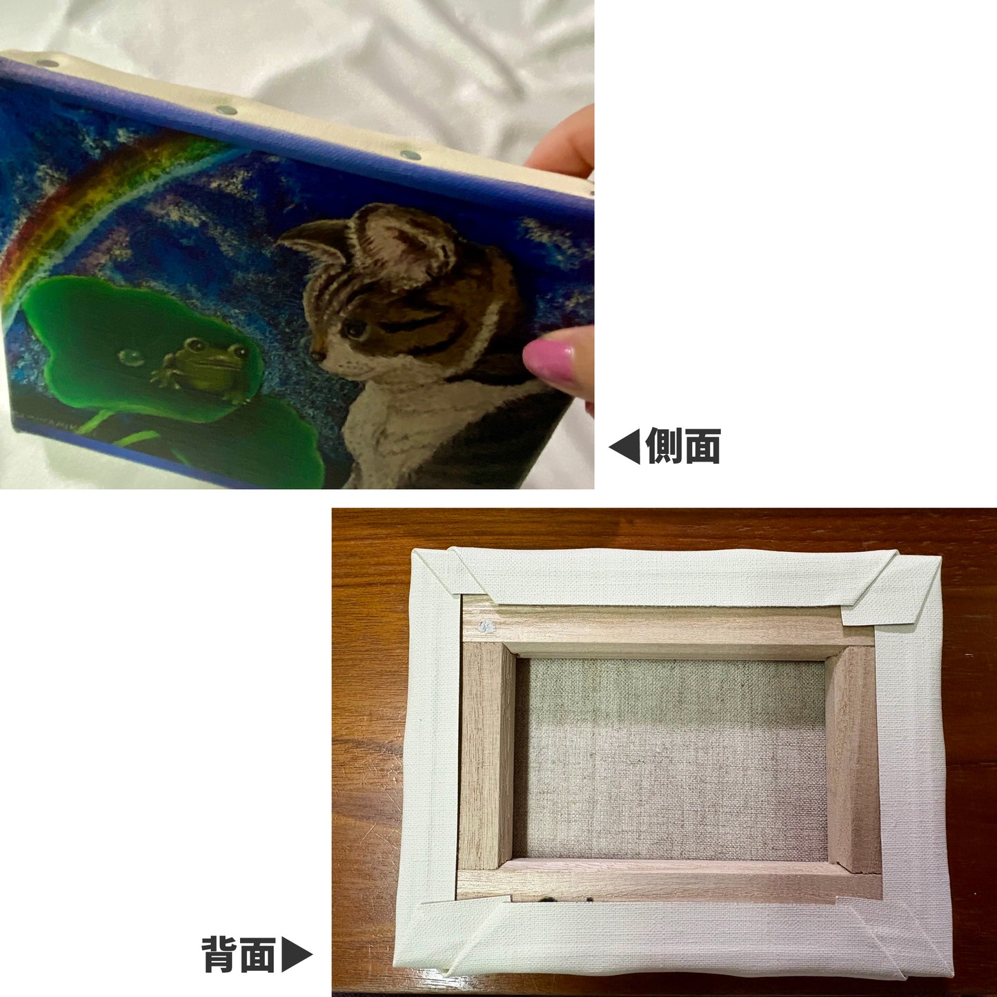 キャンバス複製画