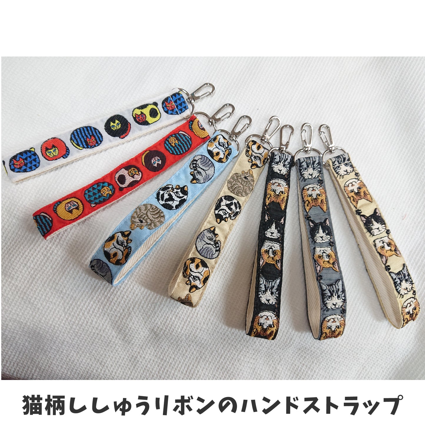 猫柄ししゅうリボンのハンドストラップ