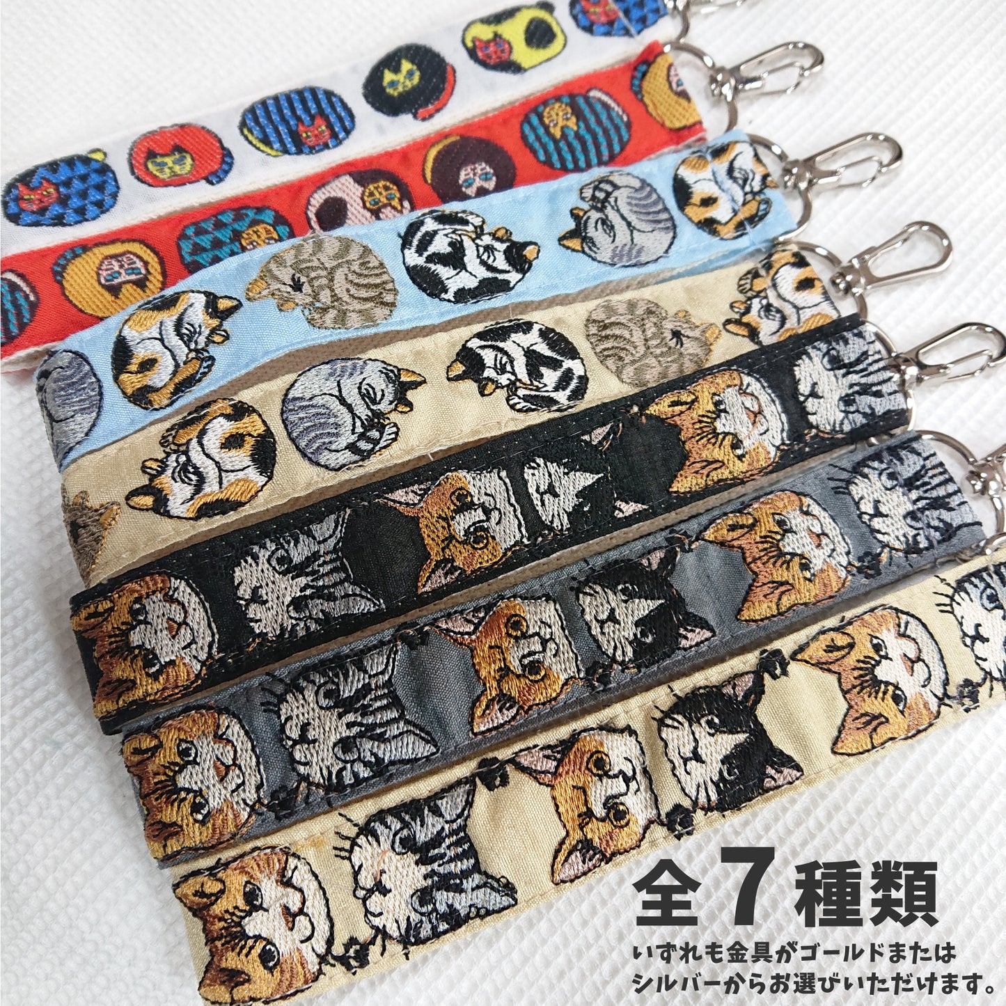 猫柄ししゅうリボンのハンドストラップ