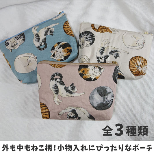 猫图案蓬松眼镜袋