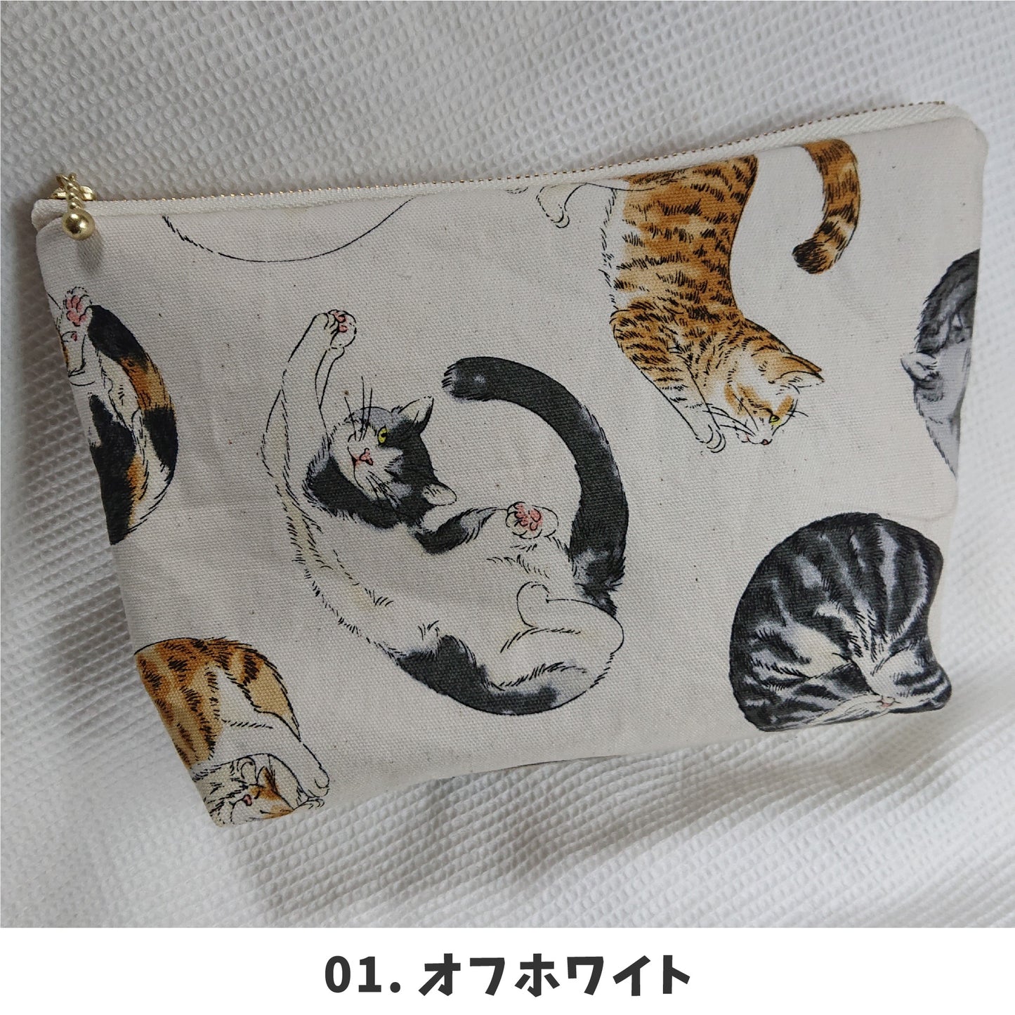 中までねこ柄ポーチ