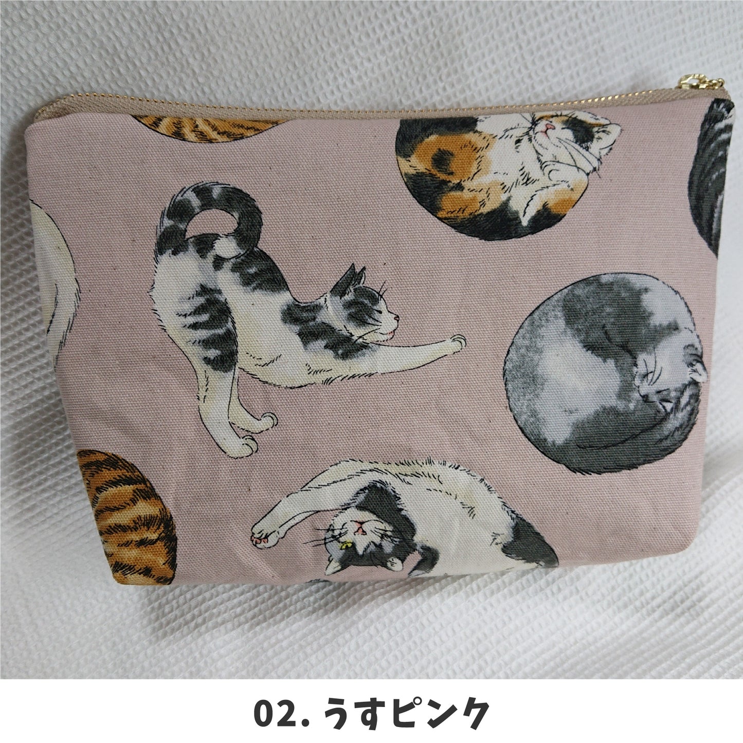 中までねこ柄ポーチ