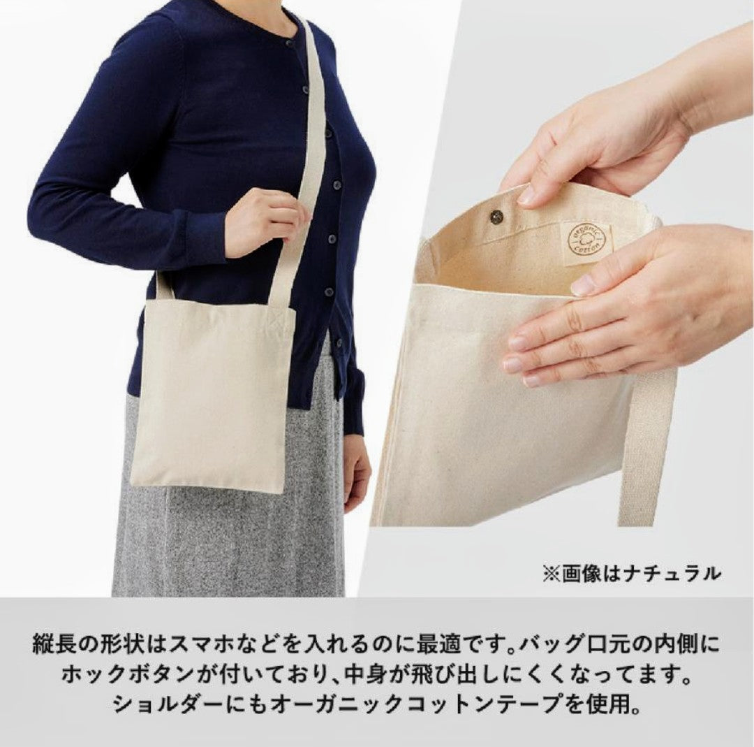 有机棉帆布 sacoche 邮票图案