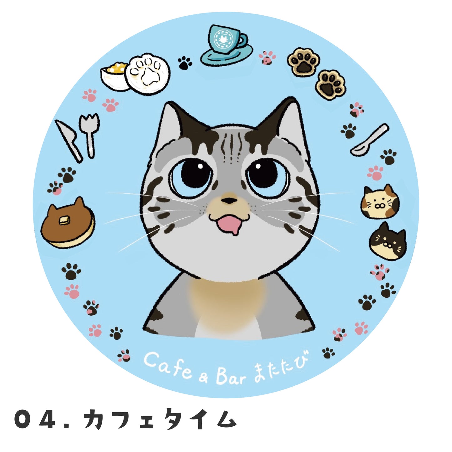 【Cafe&Bar またたびオリジナル】缶バッジ
