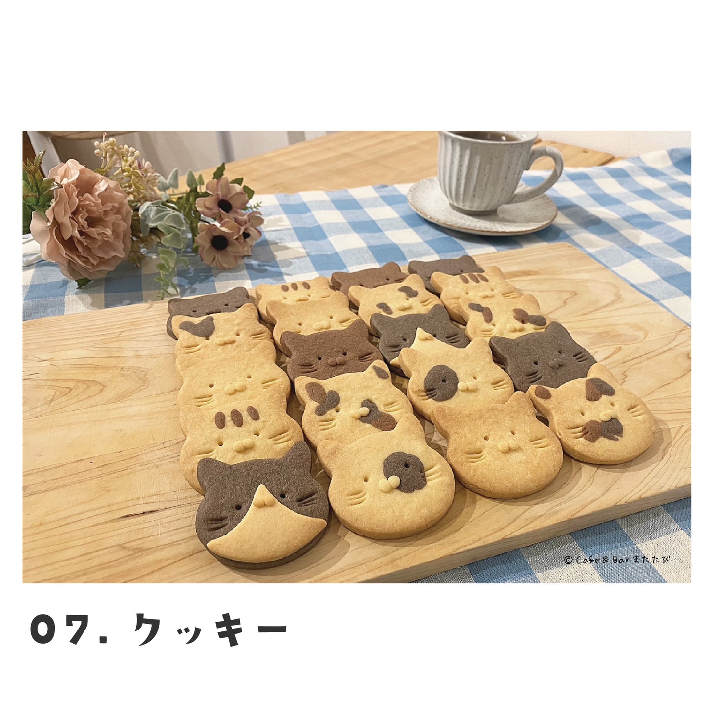 【Cafe&Bar またたびオリジナル】ポストカードセット