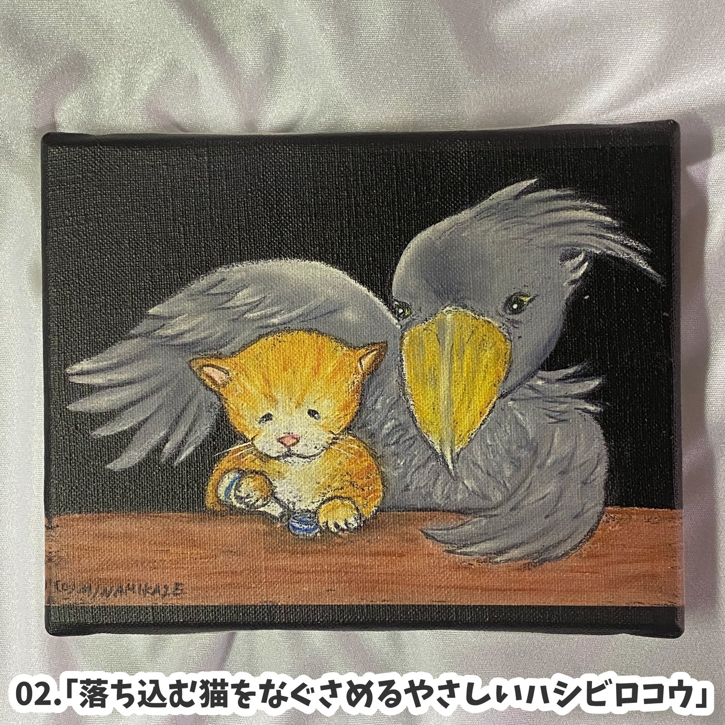 キャンバス複製画