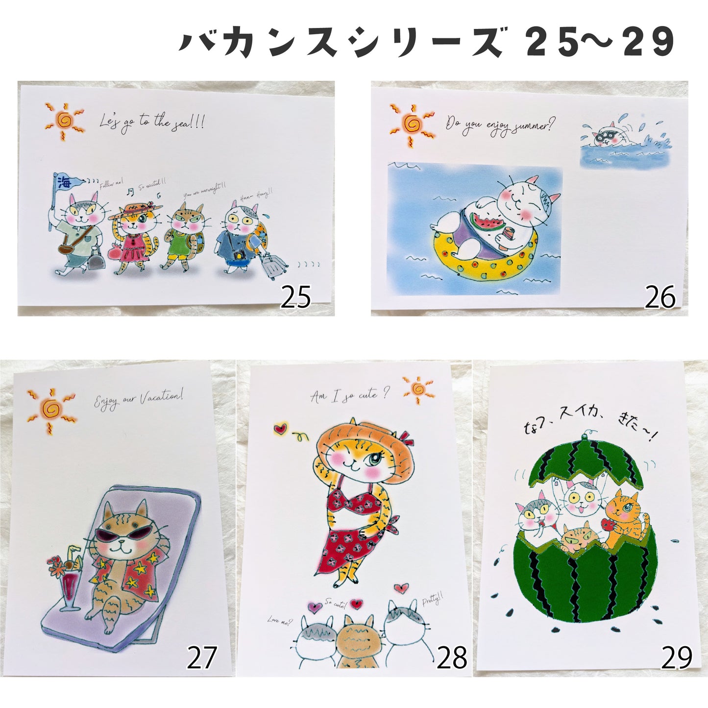 Unique cats postcards