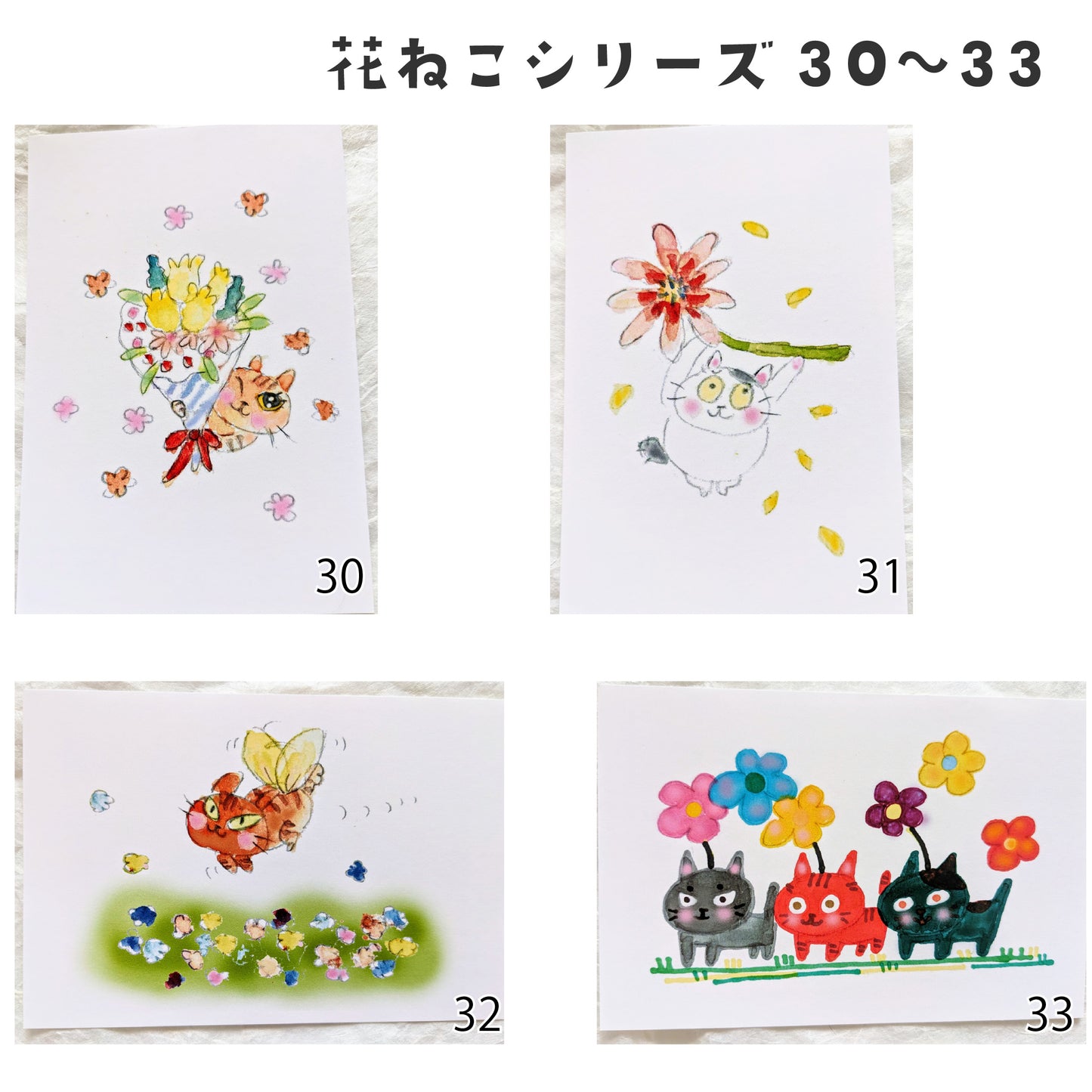 Unique cats postcards