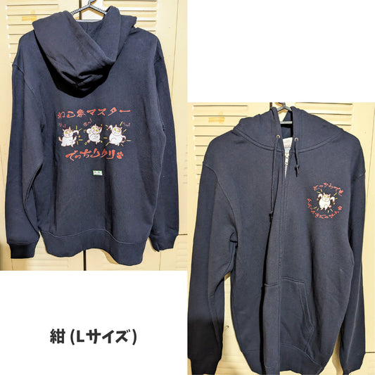 T-shirts: "Bubble Gon-san" and "Gourmet Kuri-chan"