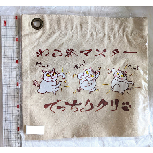 Organic cotton canvas pouch with stamp design