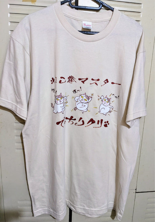 T-shirts: "Bubble Gon-san" and "Gourmet Kuri-chan"